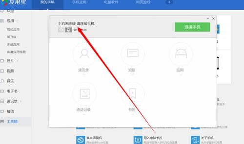下载手机备份软件哪个好(下载手机备份软件哪个好用点)-图1 下载手机备份软件哪个好(下载手机备份软件哪个好用点)-图1