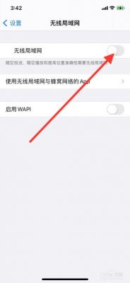 苹果怎么关闭设备上网（如何关闭苹果手机上网功能）