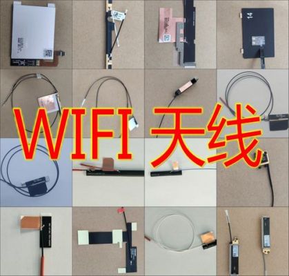 wifi天线ota测试标准(wifi天线怎么测试)-图3 wifi天线ota测试标准(wifi天线怎么测试)-图3