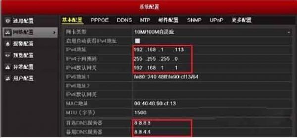 球机ip怎么设置方法（网络球机如何设置）