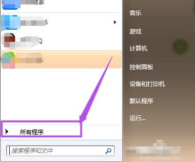 开机声音在哪个文件夹（开机声音是什么意思）