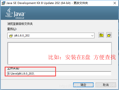 java文档放哪个盘（文件在java platform se binary）