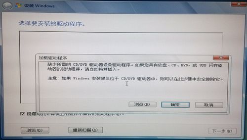 多设备驱动（一个或多个设备驱动程序无法正常工作）