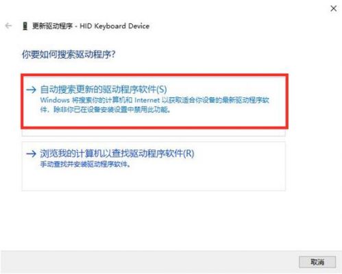 多设备驱动(一个或多个设备驱动程序无法正常工作)-图3 多设备驱动(一个或多个设备驱动程序无法正常工作)-图3