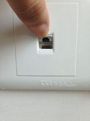 出租房网线接哪个口(出租屋的网线接口要怎么使用)-图2 出租房网线接哪个口(出租屋的网线接口要怎么使用)-图2