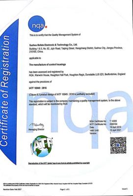 iso11783标准(iso1179标准)-图2 iso11783标准(iso1179标准)-图2