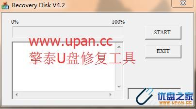 苹果u盘修复工具哪个好（苹果u盘启动没反应）