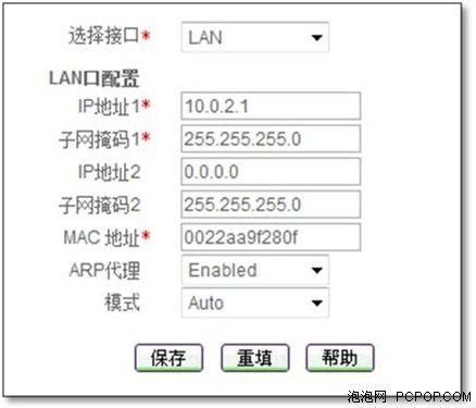 关于vpn设备位置的信息