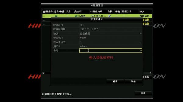 摄像头黑白怎么调整(摄像头画面怎么是黑白的)-图2 摄像头黑白怎么调整(摄像头画面怎么是黑白的)-图2