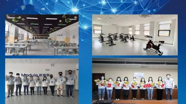 绵阳京东方设备(绵阳京东方设备与工艺工程师怎么样)-图2 绵阳京东方设备(绵阳京东方设备与工艺工程师怎么样)-图2