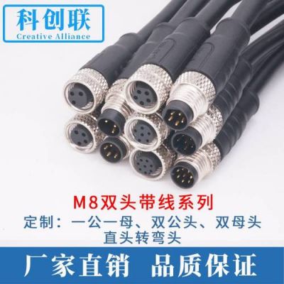 8芯传感器线颜色标准(8芯传感器线颜色标准是什么)-图3 8芯传感器线颜色标准(8芯传感器线颜色标准是什么)-图3