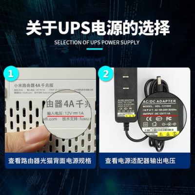 wifi蓄电池怎么充电(wifi咋充电)-图2 wifi蓄电池怎么充电(wifi咋充电)-图2