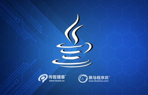 黑马程序员与传智播客哪个好(黑马程序员与传智播客哪个好用)-图3 黑马程序员与传智播客哪个好(黑马程序员与传智播客哪个好用)-图3