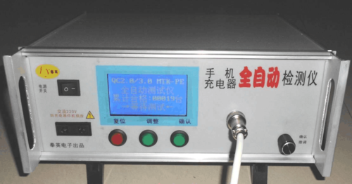 充电板监测仪什么标准(手机充电检测仪有什么用)-图2 充电板监测仪什么标准(手机充电检测仪有什么用)-图2