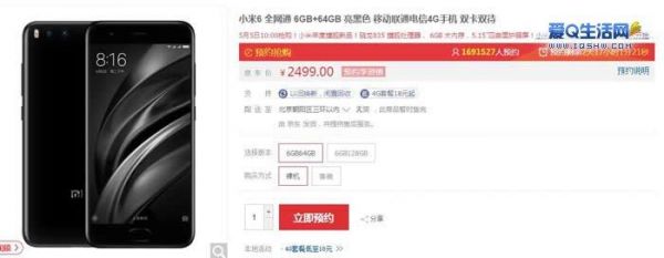 小米6设备信息(小米设备信息有误,请联系客服)-图3 小米6设备信息(小米设备信息有误,请联系客服)-图3
