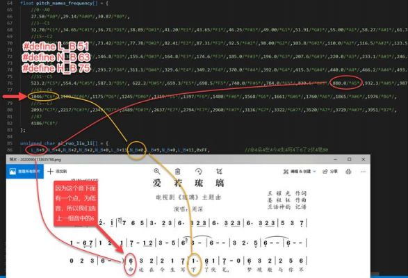 怎么把乐谱编程pwm(乐谱怎么学)-图2 怎么把乐谱编程pwm(乐谱怎么学)-图2
