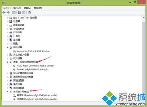 音频设备管理(音频设备管理器显示要启动gui什么意思)-图2 音频设备管理(音频设备管理器显示要启动gui什么意思)-图2