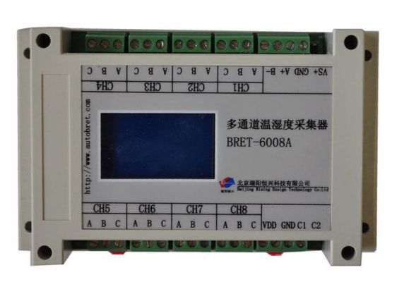 温度采集器怎么开机(温度采集器怎么开机使用)-图2 温度采集器怎么开机(温度采集器怎么开机使用)-图2