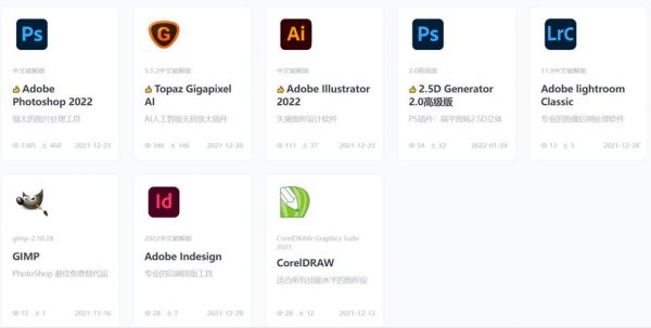 adobe软件里哪个做图表(adobe哪个是做动画的)-图3 adobe软件里哪个做图表(adobe哪个是做动画的)-图3
