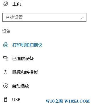查找我的设备如何添加设备(查找我的设备怎么添加)-图1 查找我的设备如何添加设备(查找我的设备怎么添加)-图1