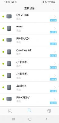 查找我的设备如何添加设备(查找我的设备怎么添加)-图3 查找我的设备如何添加设备(查找我的设备怎么添加)-图3