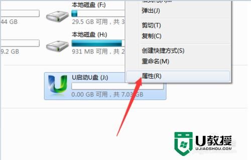 u盘设备未迁移（u盘设备未迁移怎么恢复）