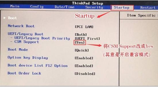 u盘哪个键进入bios（u盘进入bios设置）