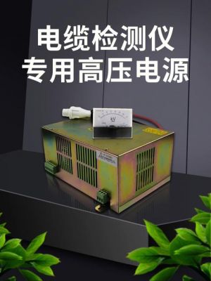 电源耐压测试标准(电源耐压不过如何整改)-图3 电源耐压测试标准(电源耐压不过如何整改)-图3
