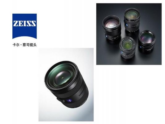 卡尔蔡司光刻设备(蔡司与卡尔蔡司区别)-图2 卡尔蔡司光刻设备(蔡司与卡尔蔡司区别)-图2