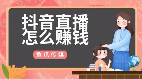 手机哪个直播能赚钱(手机哪个直播能赚钱的)-图1 手机哪个直播能赚钱(手机哪个直播能赚钱的)-图1
