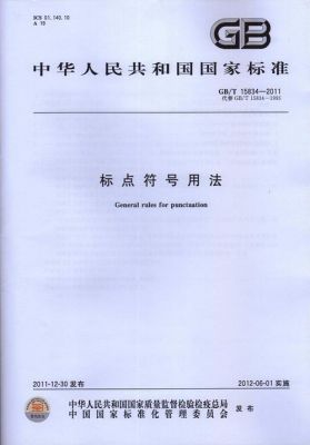 包含ac-led国家标准的词条-图2 包含ac-led国家标准的词条-图2