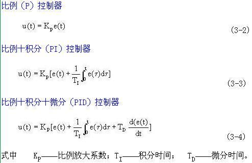 pid标准公式(pID公式)-图3 pid标准公式(pID公式)-图3