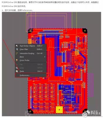 pcbv切怎么画(pcb怎么切割)-图2 pcbv切怎么画(pcb怎么切割)-图2