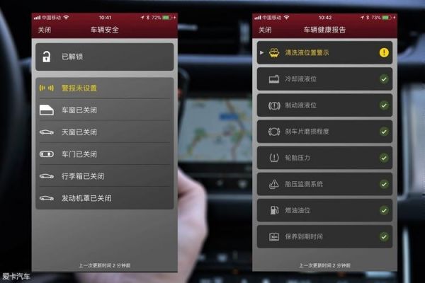 行驶中无图像怎么关闭的简单介绍