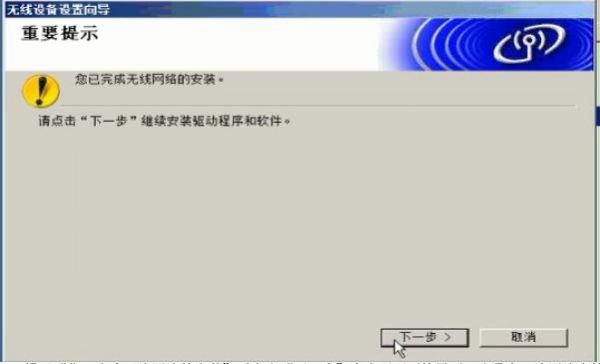 设备已连接并且可以(设备已连接设备已断开)-图3 设备已连接并且可以(设备已连接设备已断开)-图3