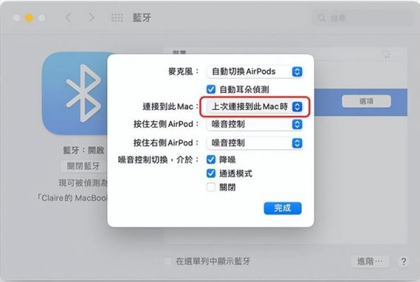 airpodspro怎么快速切换设备（airpods pro怎么随意切换设备）