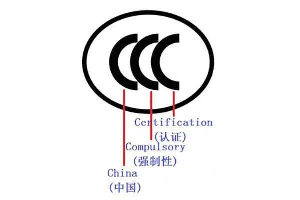 关于保险丝cqc认证标准的信息-图3 关于保险丝cqc认证标准的信息-图3