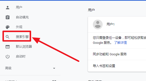谷歌怎样更改设备(谷歌怎样更改设备名字)-图1 谷歌怎样更改设备(谷歌怎样更改设备名字)-图1