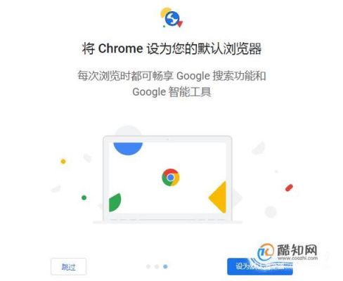 谷歌怎样更改设备(谷歌怎样更改设备名字)-图2 谷歌怎样更改设备(谷歌怎样更改设备名字)-图2