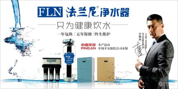 净水设备进口品牌(进口净水器厂家)-图2 净水设备进口品牌(进口净水器厂家)-图2