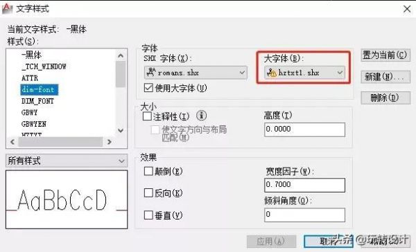cad仿宋字体是哪个文件(cad中仿宋字体是哪个)-图2 cad仿宋字体是哪个文件(cad中仿宋字体是哪个)-图2