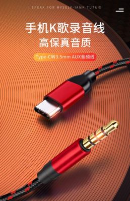 3.5mm单线标准(35mm线接法图解)-图3 3.5mm单线标准(35mm线接法图解)-图3