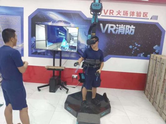 消防的VR设备(vr在消防上的应用)-图2 消防的VR设备(vr在消防上的应用)-图2