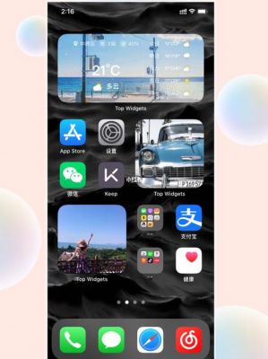 ios用视频做壁纸软件哪个好用(视频制作壁纸ios)-图2 ios用视频做壁纸软件哪个好用(视频制作壁纸ios)-图2