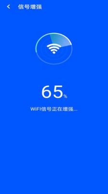 管理wifi网速的软件哪个好(管理无线网络的软件哪个好)-图3 管理wifi网速的软件哪个好(管理无线网络的软件哪个好)-图3