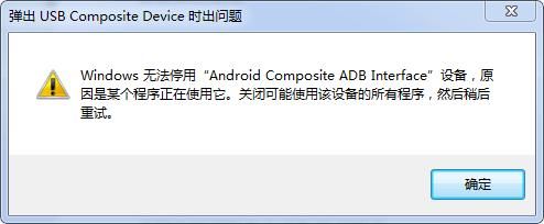 adb无法发现设备（adb检测不到设备）