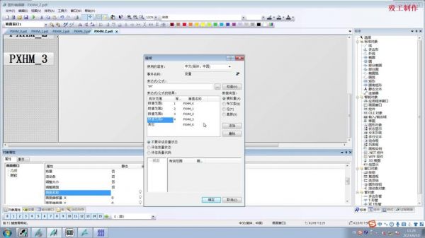 wincc怎么屏蔽桌面(wincc禁止切桌面)-图2 wincc怎么屏蔽桌面(wincc禁止切桌面)-图2