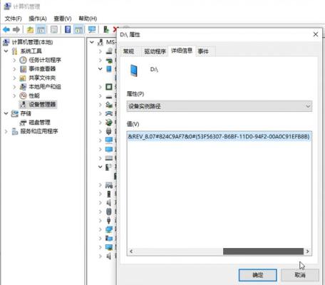 设备pciven（设备pciven需要进一步安装）