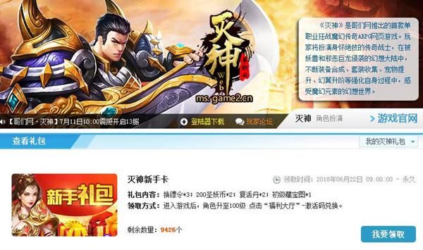 灭神之路3.2哪个英雄好(灭神之路32哪个英雄好用)-图2 灭神之路3.2哪个英雄好(灭神之路32哪个英雄好用)-图2