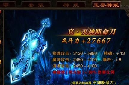 灭神之路3.2哪个英雄好(灭神之路32哪个英雄好用)-图3 灭神之路3.2哪个英雄好(灭神之路32哪个英雄好用)-图3